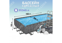 26788 Бассейн прямоугольный каркасный Intex 400х200х100 см + фильтр и лестница